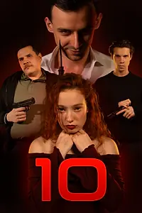Постер к фильму «10 (2025)»