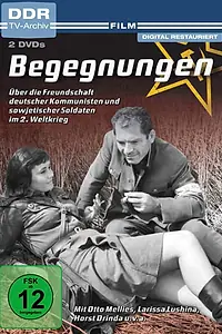Постер к сериалу «Встречи (1967)»