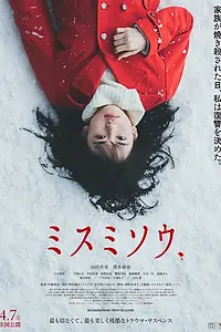 Главный постер фильма «Перелеска (2018)»