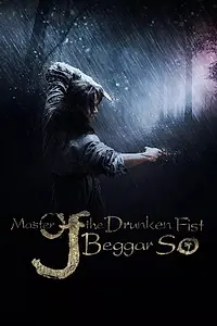 Постер к фильму «Мастер пьяного кулака Нищий Со (2016)»