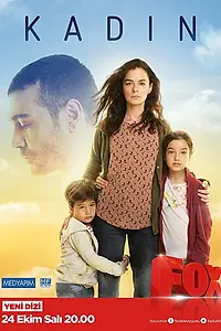 Постер к сериалу «Женщина (2017 - 2020)»