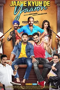 Главный постер фильма «Jaane kyun de yaaron (2018)»