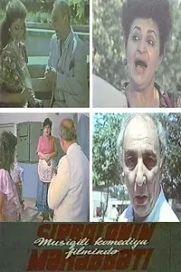 Главный постер фильма «Shirbalanin mähäbbäti (1991)»