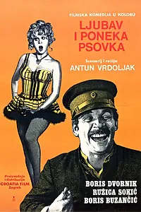 Постер к фильму «Любовь и перебранка (1969)»