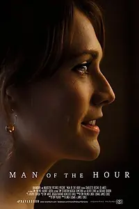 Постер к фильму «Герой дня (2018)»