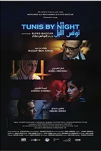 Постер к фильму «Tunis Ellil: Tunis by Night (2017)»