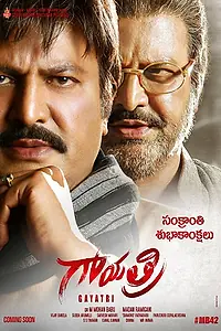 Постер к фильму «గాయత్రి (2018)»