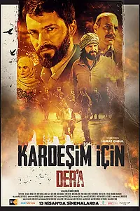 Постер к фильму «Daraa (2018)»