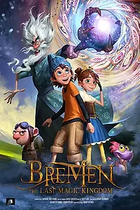 Постер к мультфильму «Бремен. Последнее волшебное королевство. Часть первая»