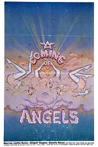 Главный постер фильма «A Coming of Angels (1977)»