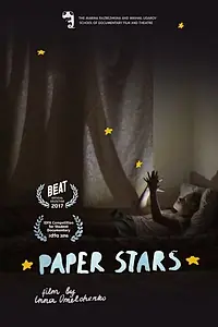 Главный постер фильма «Бумажные звезды (2016)»