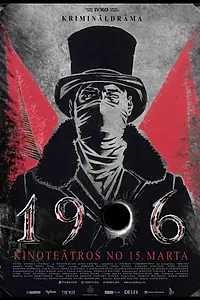 Постер к фильму «1906 (2018)»