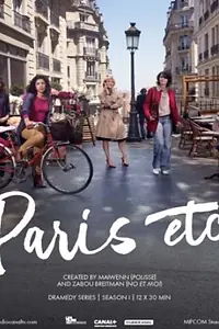 Постер к сериалу «Paris etc (2017)»