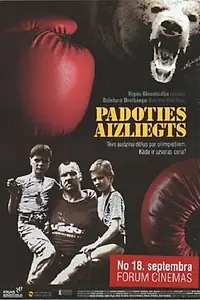 Постер к фильму «Padoties Aizliegts (2009)»