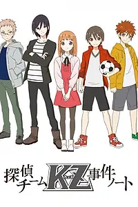 Главный постер мультсериала «Тайные записки детективной команды «KZ» (2015)»