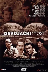Постер к фильму «Девичий мост (1976)»