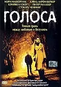 Постер к фильму «Голоса (2000)»