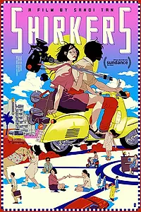 Постер к фильму «Прогульщики (2018)»