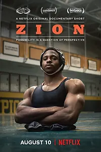 Постер к фильму «Сион (2018)»