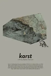 Постер к фильму «Karst (2015)»