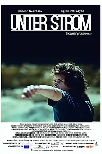 Главный постер фильма «Под напряжением (2017)»