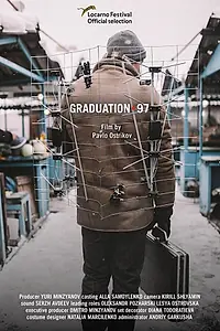 Постер к фильму «Выпуск ’97 (2017)»