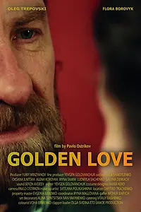 Главный постер фильма «Голден лав (2016)»