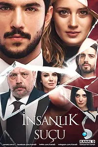 Постер к сериалу «Человеческая вина (2018)»