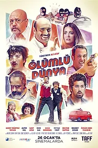 Главный постер фильма «Смертный мир (2018)»