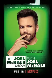 Постер к сериалу «The Joel McHale Show with Joel McHale (2018)»