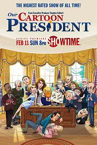 Главный постер мультсериала «Наш мультяшный президент (2018 - 2020)»