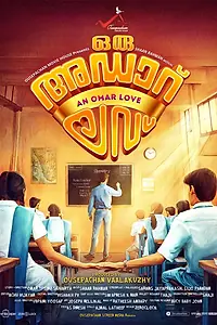 Главный постер фильма «Oru Adaar Love (2019)»