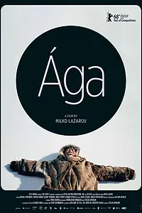 Постер к фильму «Ага (2018)»