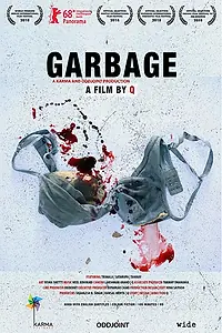 Постер к фильму «Мусор (2018)»