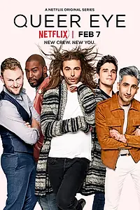 Постер к сериалу «Натурал глазами гея (2018)»