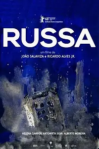 Постер к фильму «Russa (2018)»