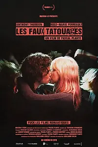 Постер к фильму «Временные татуировки (2017)»