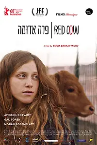 Постер к фильму «Красная корова (2018)»