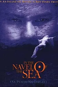 Главный постер фильма «Sa pusod ng dagat (1998)»