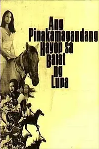 Постер к фильму «Ang pinakamagandang hayop sa balat ng lupa (1996)»