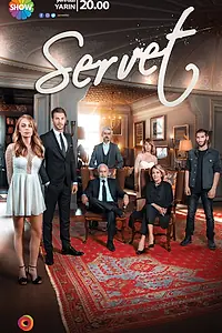 Постер к сериалу «Богатство (2018)»