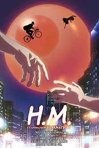 Главный постер аниме «Хинамацури (2018)»