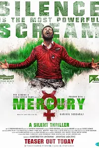 Постер к фильму «Ртуть (2018)»