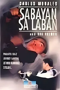 Постер к фильму «Sabayan sa laban (2002)»