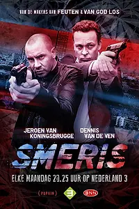 Постер к сериалу «Ударная группа (2014)»