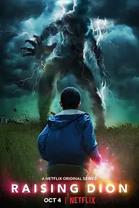 Постер к сериалу «Мой сын — супергерой (2019)»
