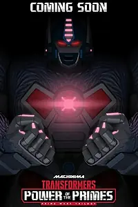 Главный постер мультсериала «Transformers: Power of the Primes (2018)»