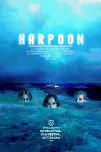 Постер к фильму «Гарпун (2019)»