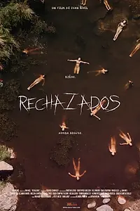 Главный постер фильма «Отверженные (2019)»