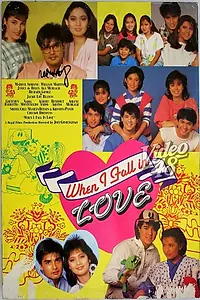 Главный постер фильма «When I Fall in Love (1986)»